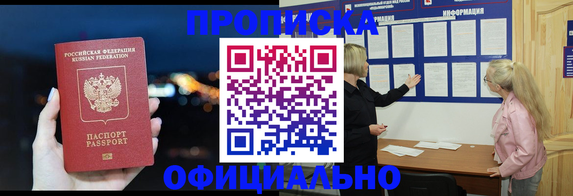 форма 3 в Зарайске