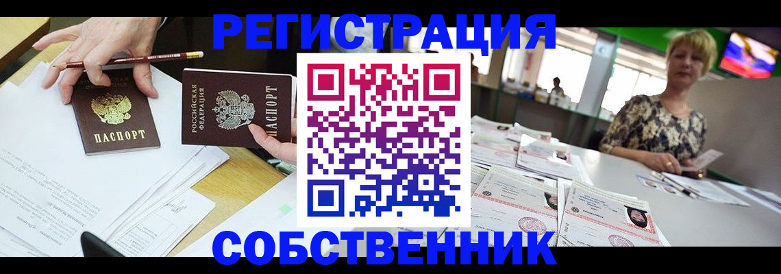 пропишу в квартире в Зарайске